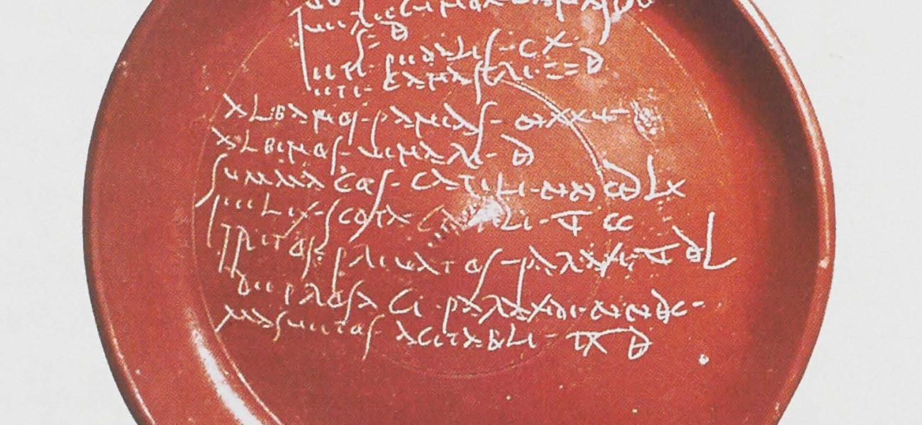 Gallo-Roman Pottery 1-3 A.C.E.